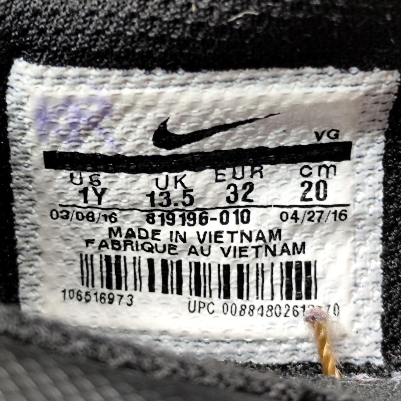футзалки Nike TiempoX 32р/20см