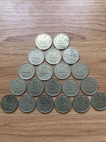 Монеты Поголовная СССР: 1 копейка, 2,3,5,10,15,20