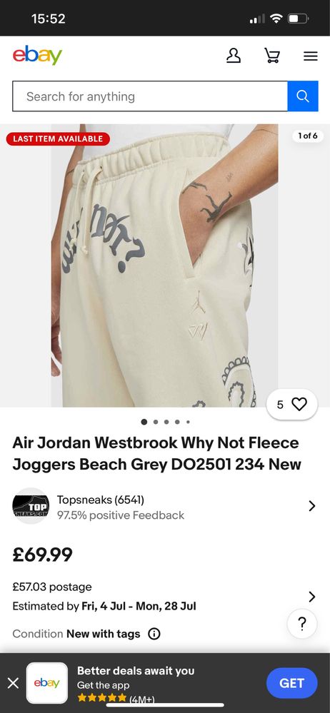 штани jordan why not