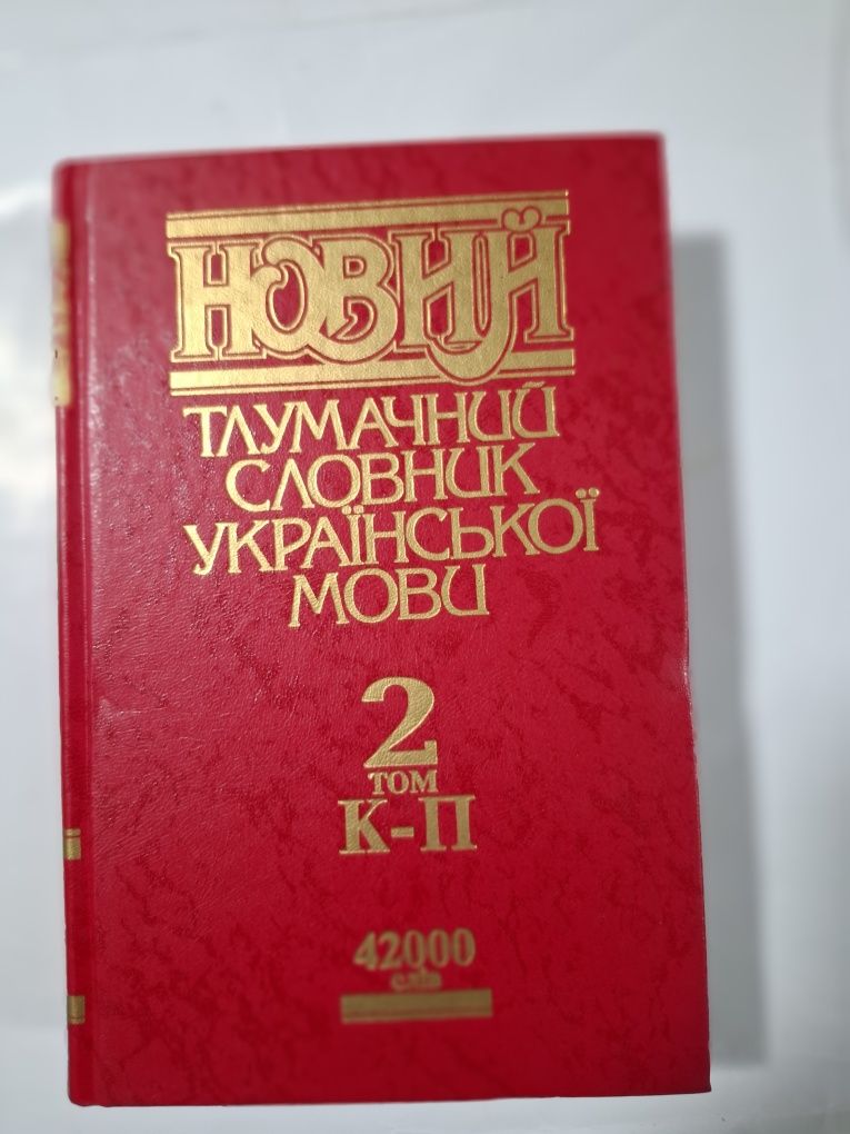 Продам власні книги