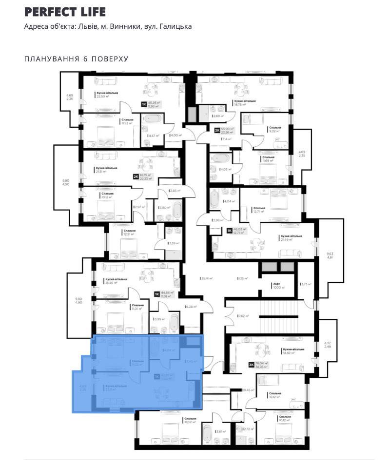 Продаж 1 кімнатної квартири (43.97кв.м.) ЖК PERFECT LIFE м. Винники