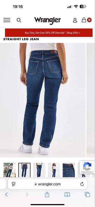 Джинсы женские скінні 25 Wrangler The Retro джинси жіночі оригинал