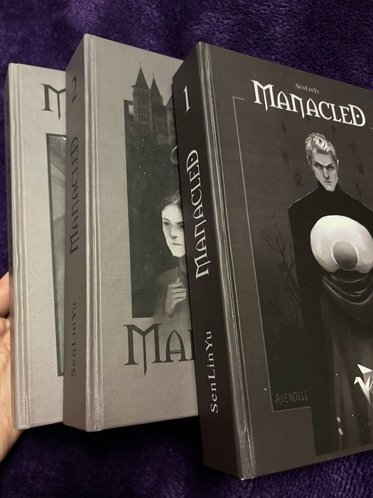 Книги Manacled/Сковані