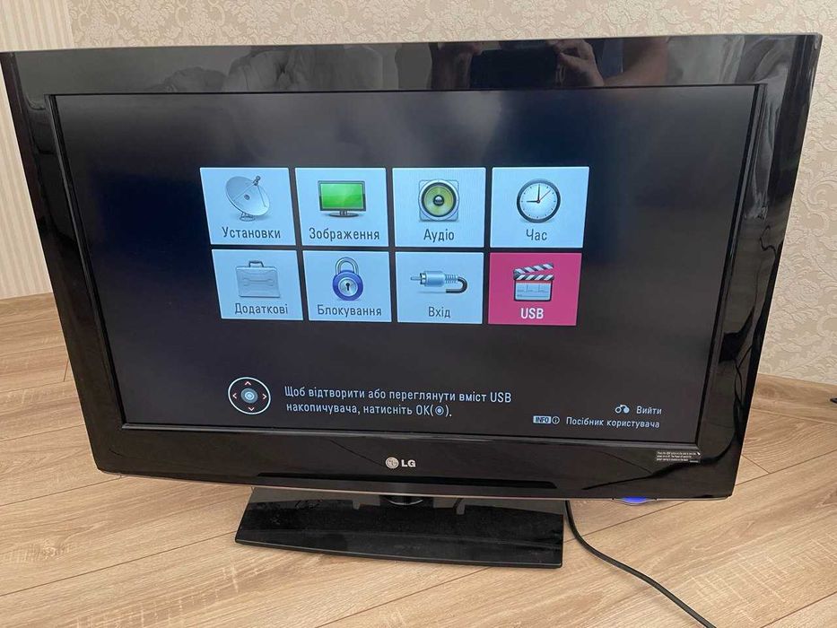 Телевизор LG 32LH3010 + кріплення Techlink TLCD8 у подарунок (нове)