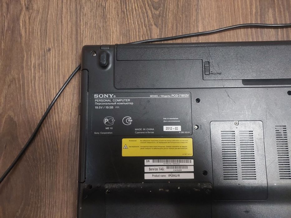 Продам ноутбук Sony VAIO PCG-71812V