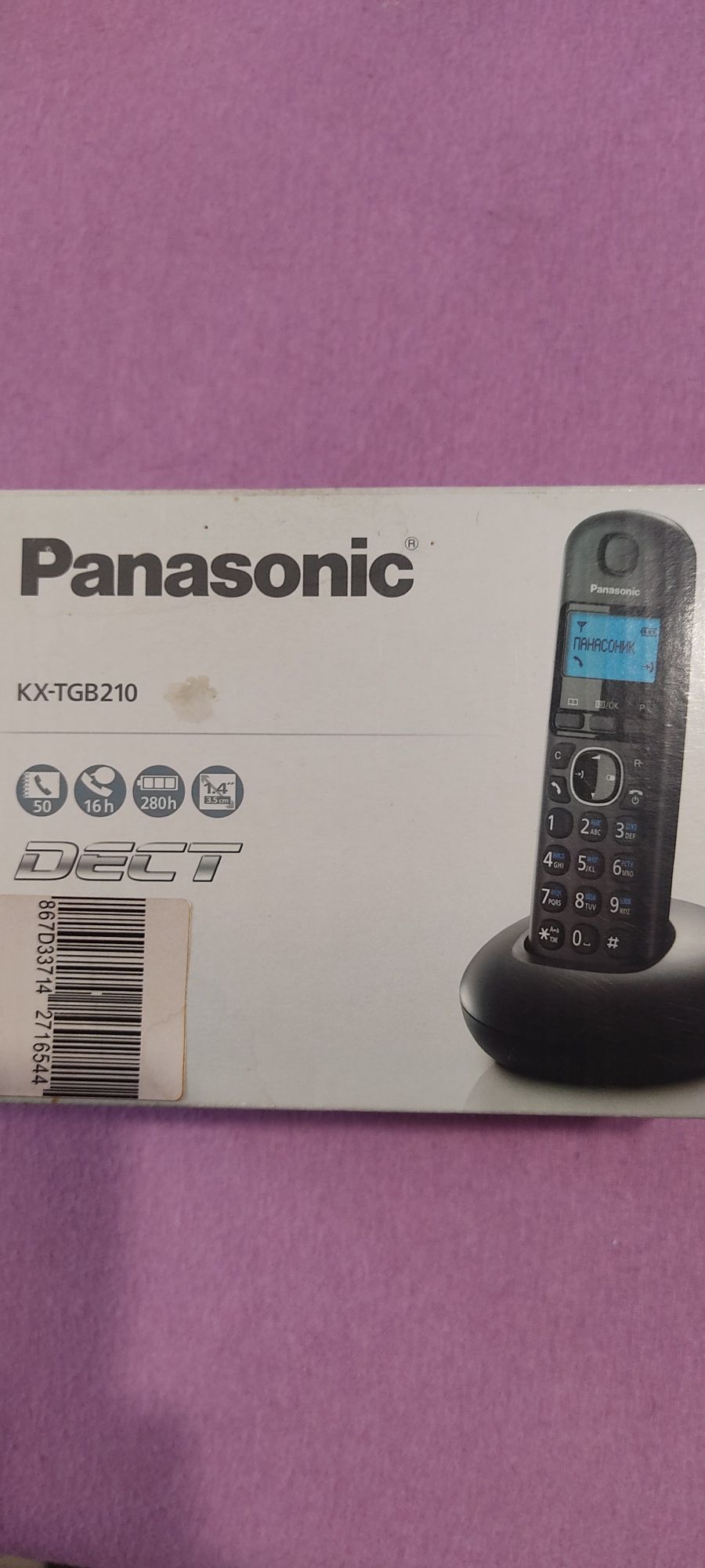 Продам телефон Panasonic