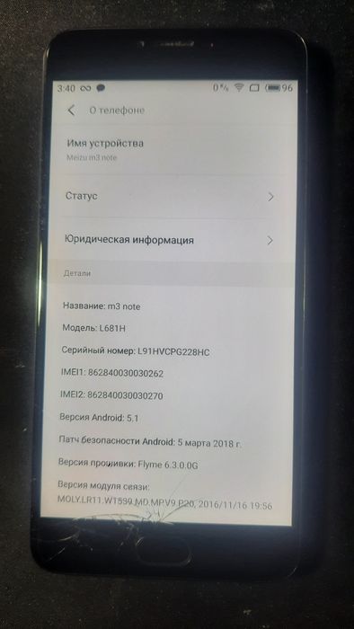 Meizu m3 note 3/32gb