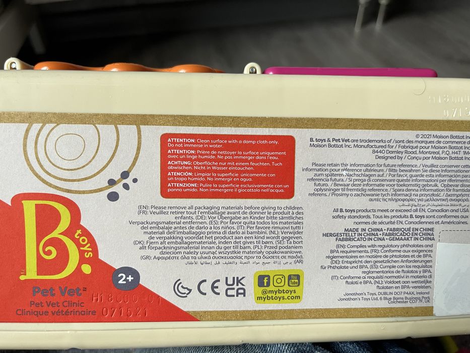 Ігровий набір Battat Ветеринарна клініка Няв-Гав