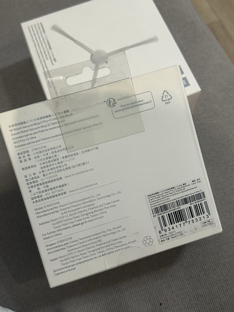 Бокова щітка робот пилосос xiaomi vacuum mop