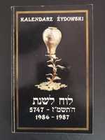 Kalendarz żydowski  rok: 1986 i 1987. Judaica. Judaika