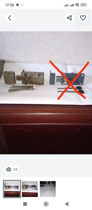 Замок регельний, (ригельний).