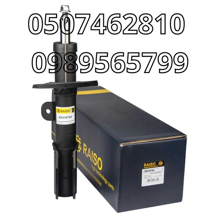 Амортизатор Передній/Задній на Chevrolet Captiva/Opel Antara A 06-