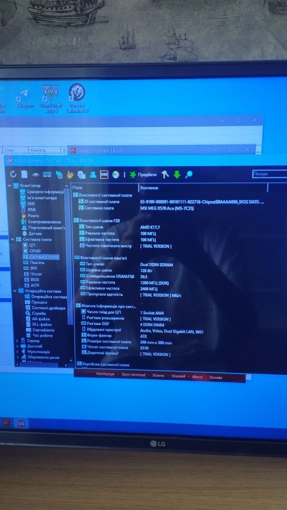 Ігровий ПК / Ryzen 9 3900X / RTX 3060 / 16GB / SSD+HDD / X570 / як нов