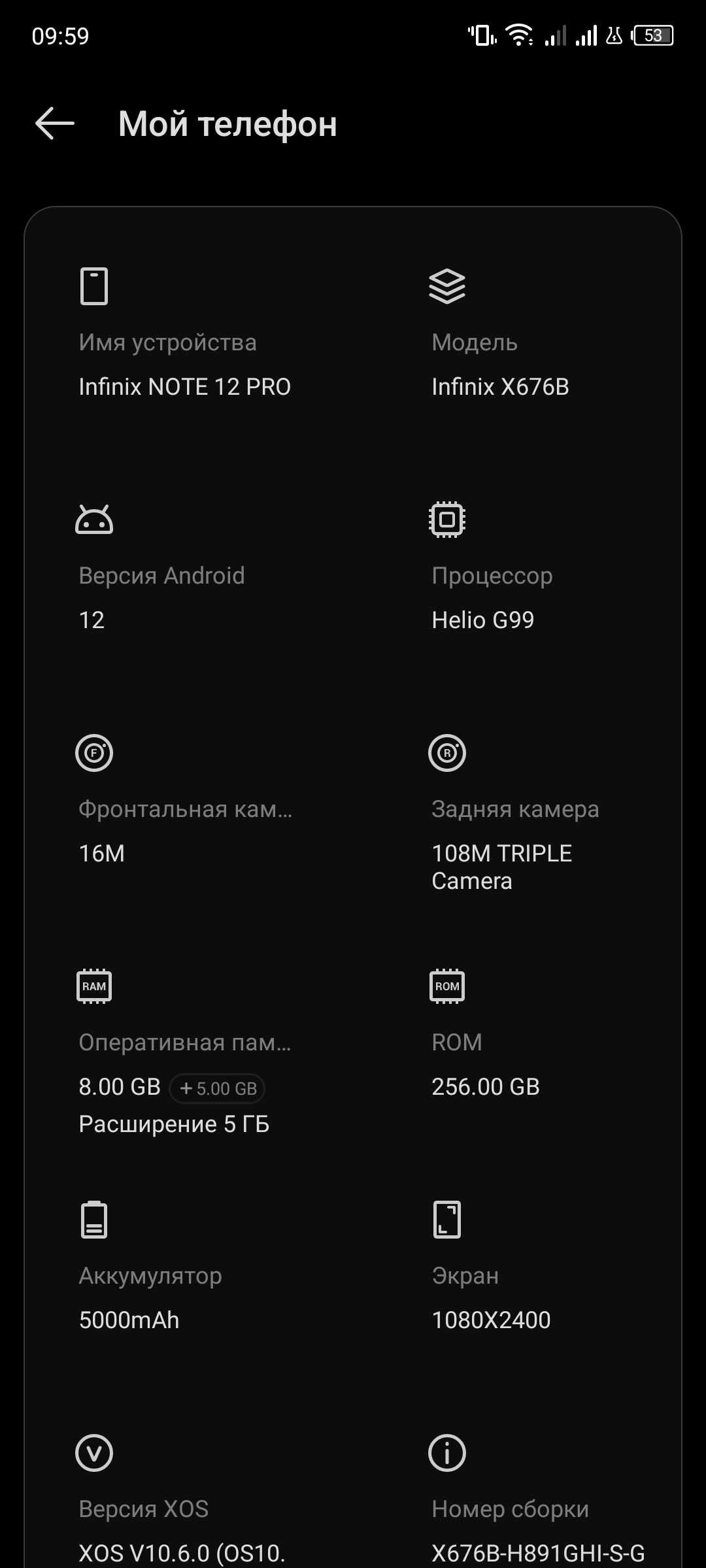 Infinix note 12 pro 13/256 NFC