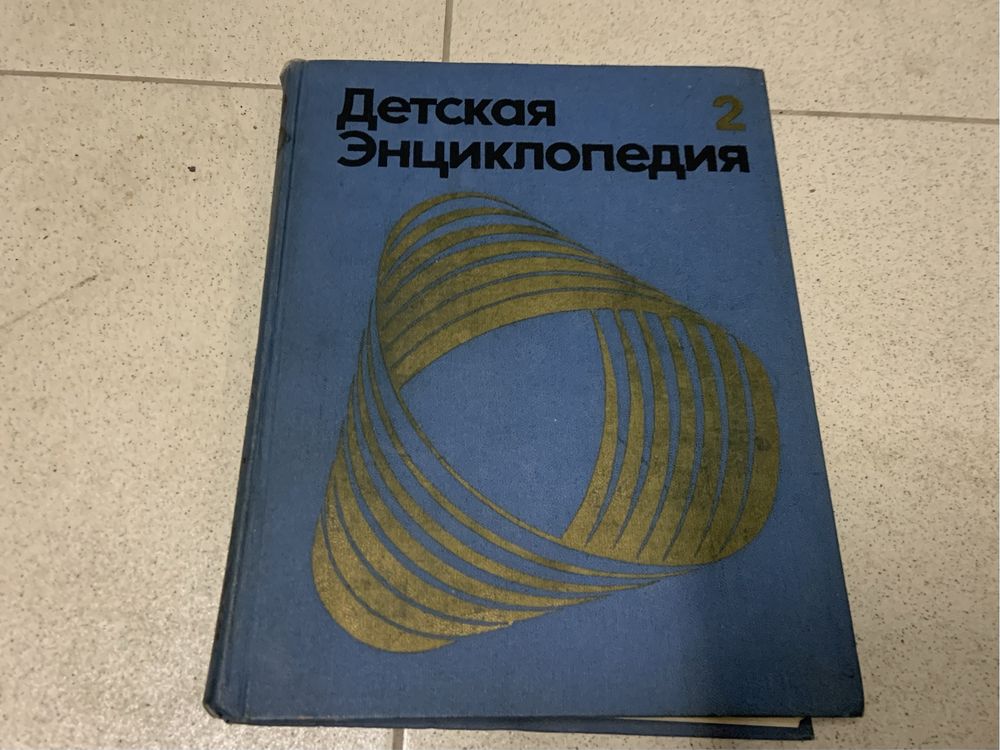 Книги 1973г.