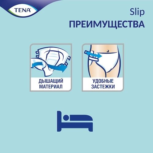 Підгузки Tena Slip Plus L(30шт)на 6крапель для дорослих