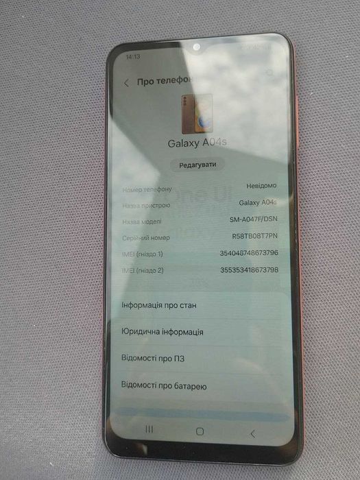 Продам Samsung Galaxy A04s — працює, але є проблема з екраном