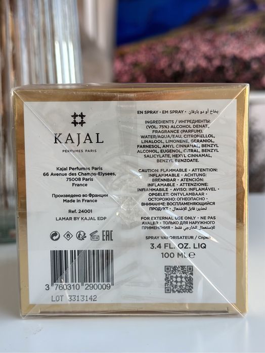 Розпив оригінальні духи парфуми Kajal Perfumes Paris Lamar