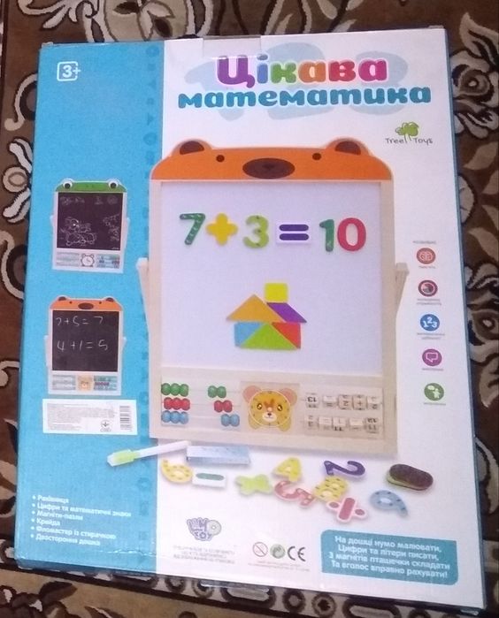 Доска развивающая для рисования двух стороняя