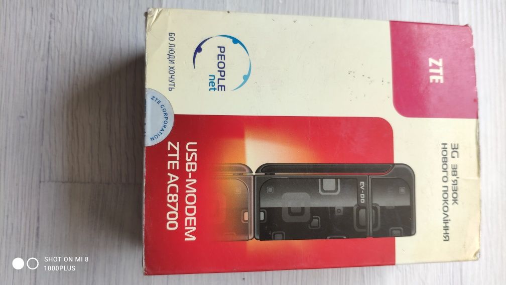 USB модем  ZTE AC8700 недорого