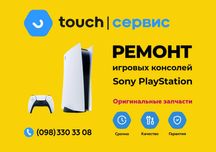 Профилактика Чистка замена термопасты Sony Playstation/Xbox