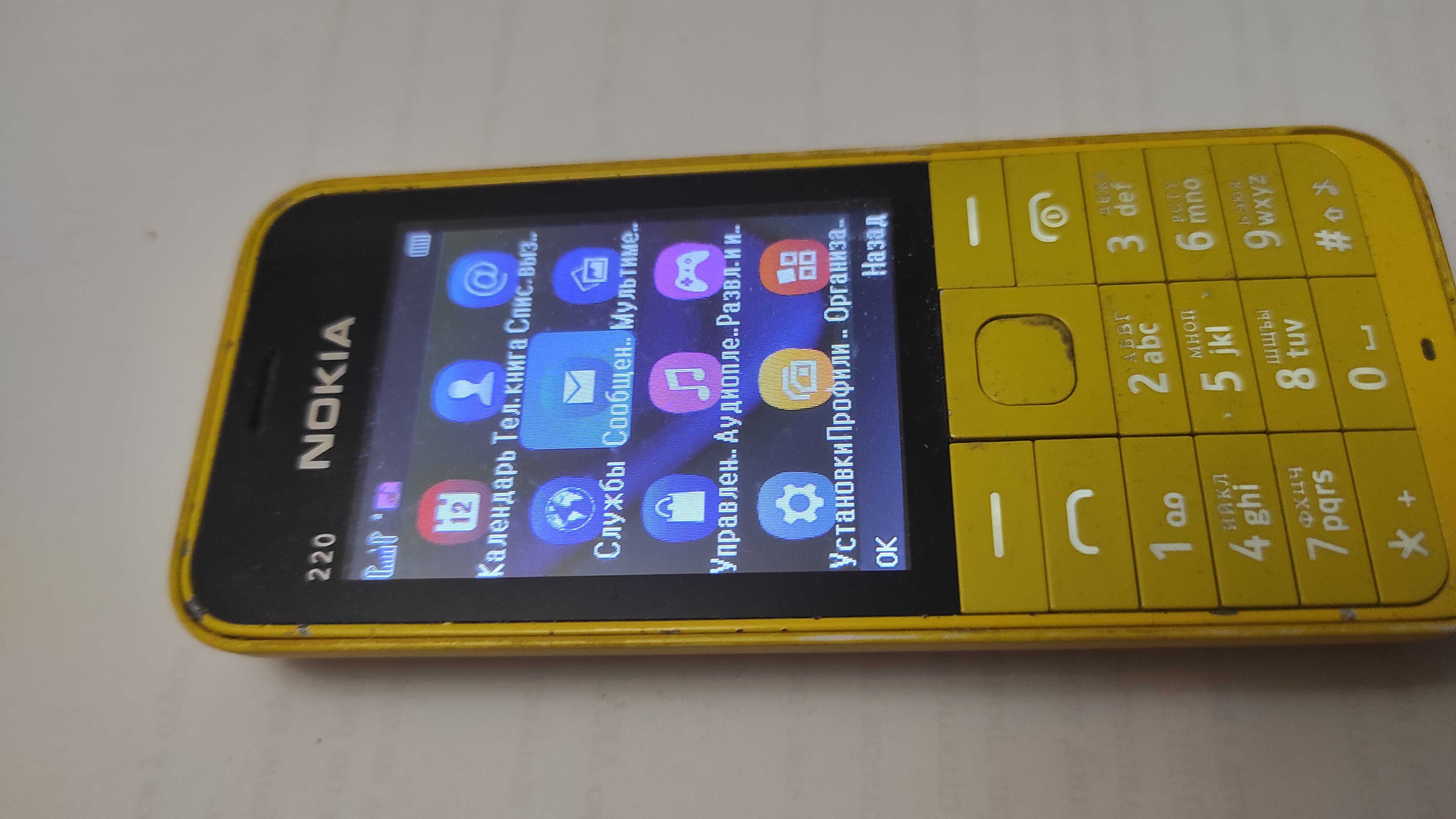 Мобільний телефон Nokia 220 Dual Sim