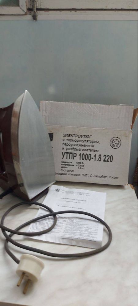 Праска УТПР 1000-1.8 СССР