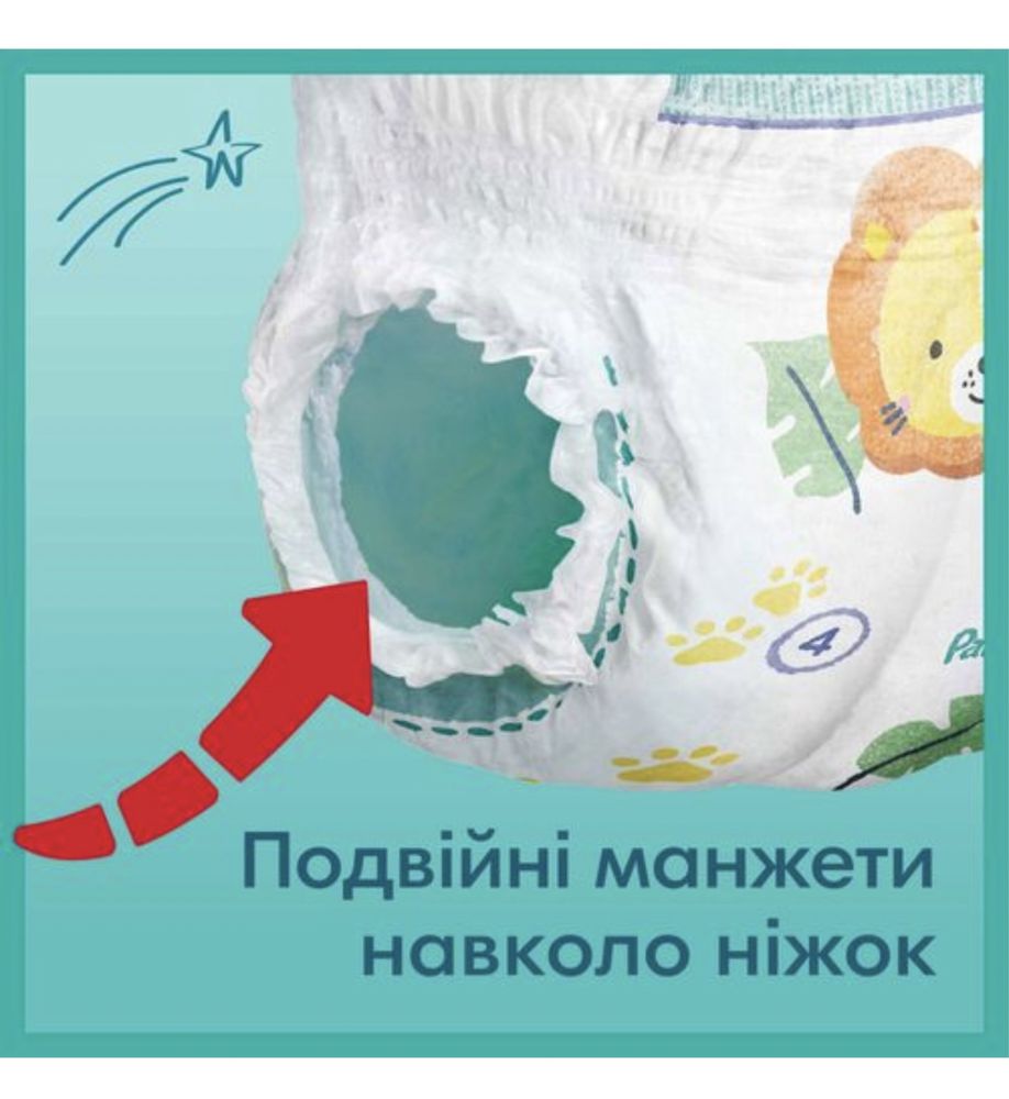 Підгузки-трусики Pampers pants 4 р 176 шт. Безкоштовна доставка