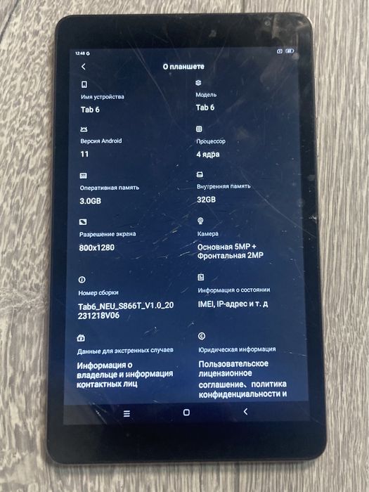 Blackview Tab 6 3/32