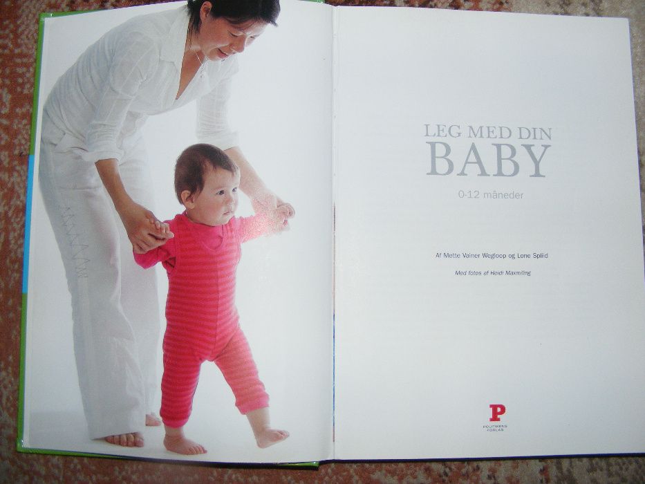 Книга Leg med din baby 0-12 måneder («Играй с ребенком»)