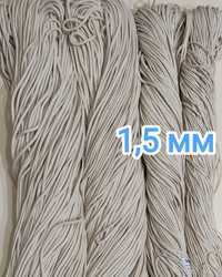 Гніт бавовняний плетений 1, 5 мм