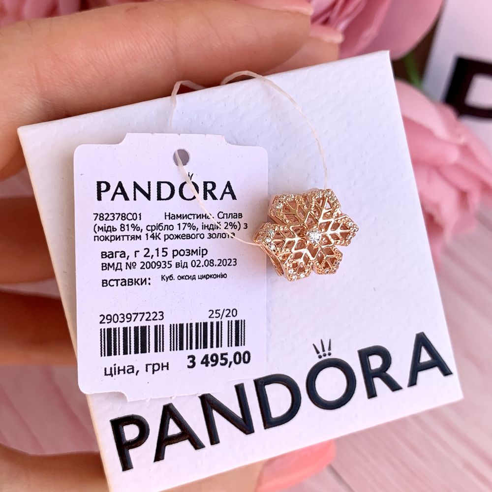 Шарм Pandora, Намистина нова оригінал Пандора Підвіска позолота бусина