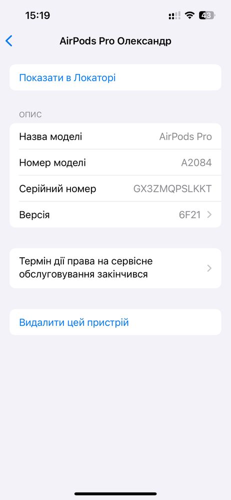  AirPods Pro 100% ОРИГІНАЛ