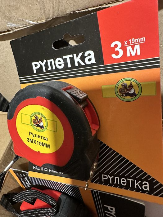 Метер Рулетка