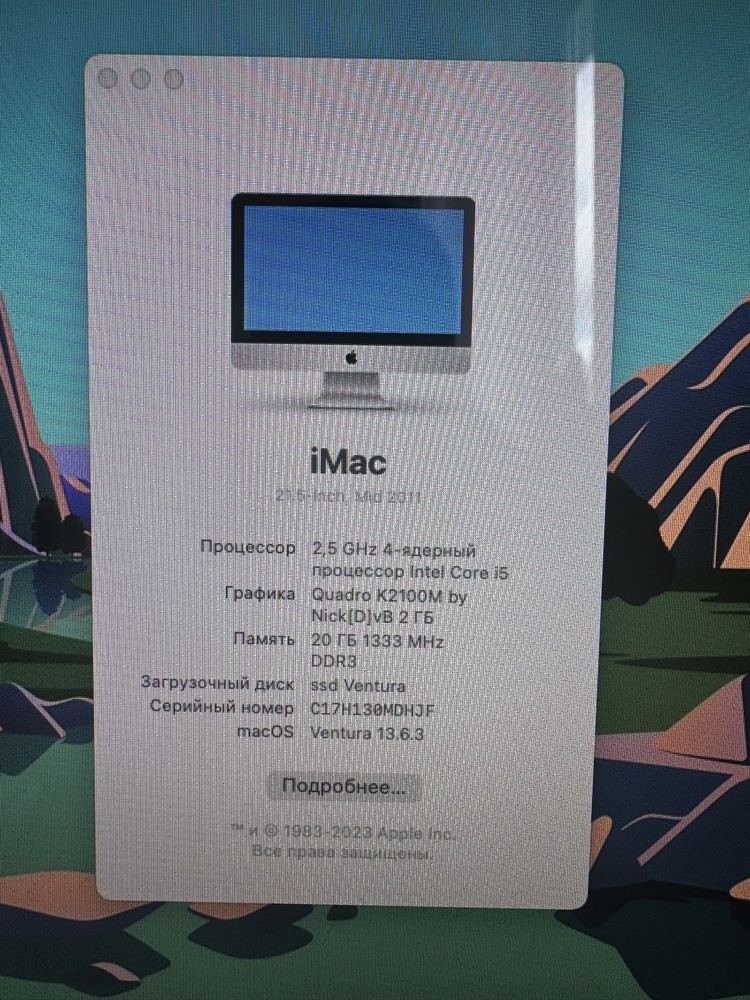 IMac 2011 21,5 Cali. Nvidia 2gb. SSD 1 tb. DDR3 20 gb. OC Ventura.