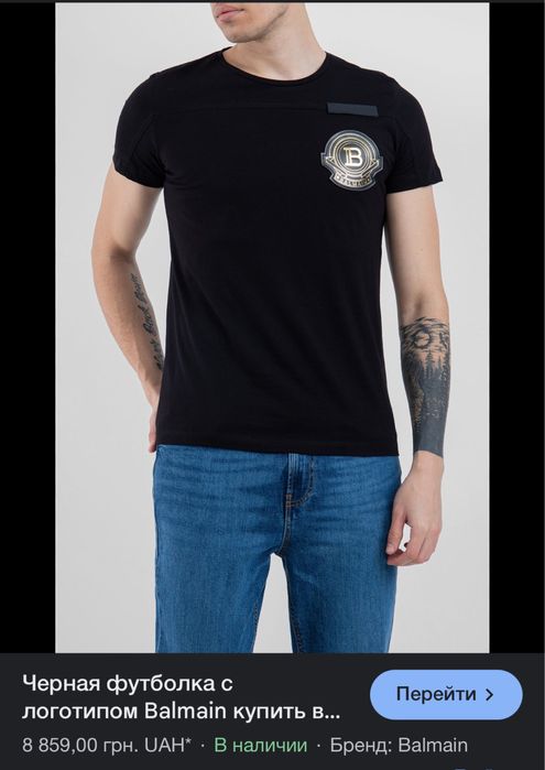 Нова чоловіча футболка Balmain оригінал