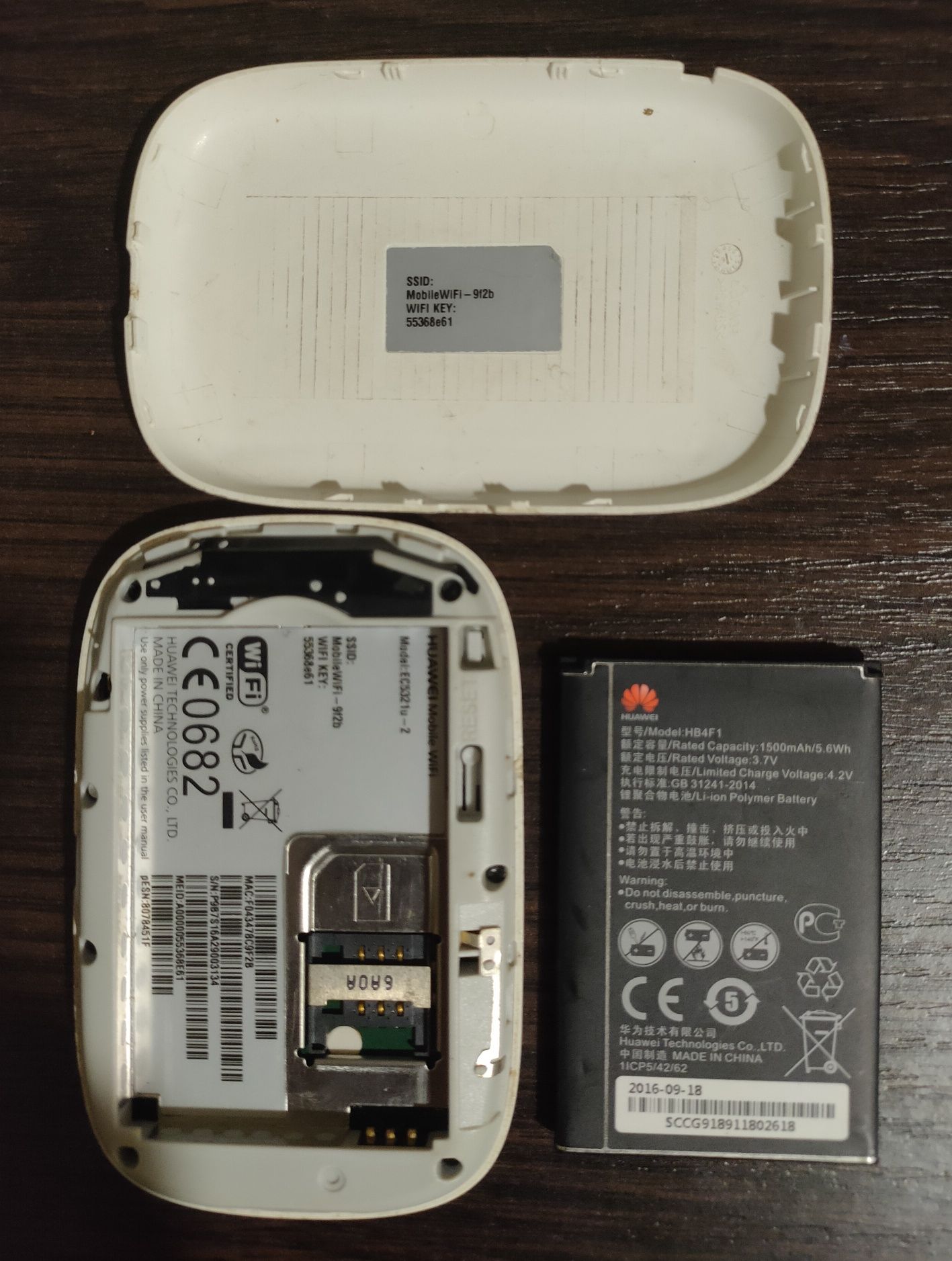 Модем 3G HUAWEI Mobile Wi-Fi мобільний роутер