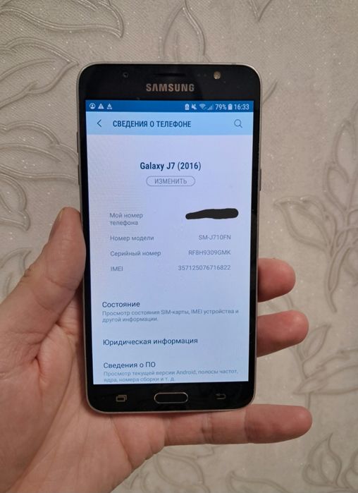 Samsung Galaxy  J7