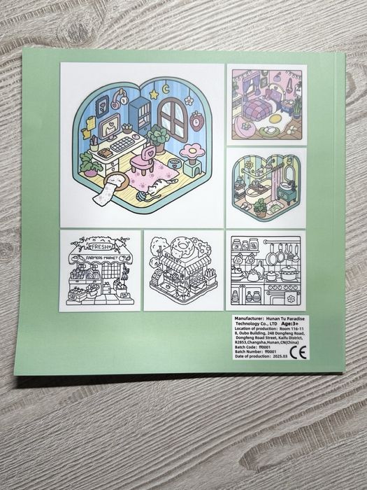 Розмальовка Little & Corner