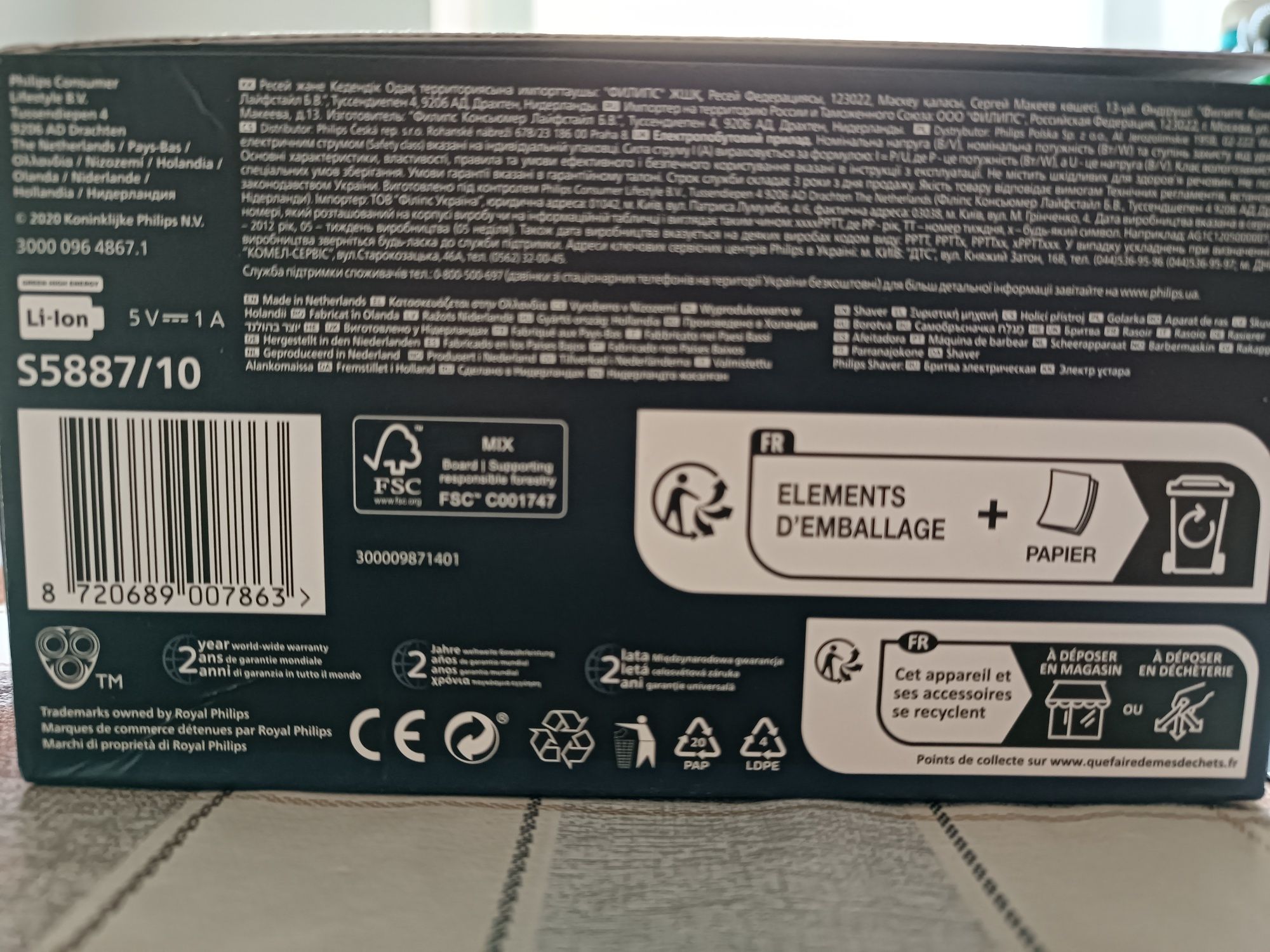 Golarka Philips S5887/10 trymer