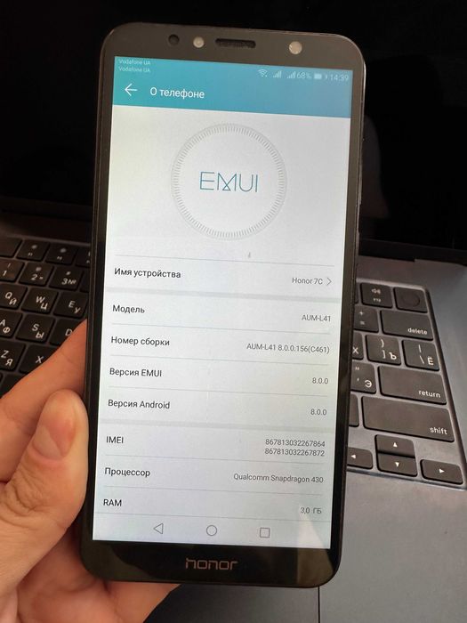 Honor 7C 3/32Gb Black (AUM-L41)