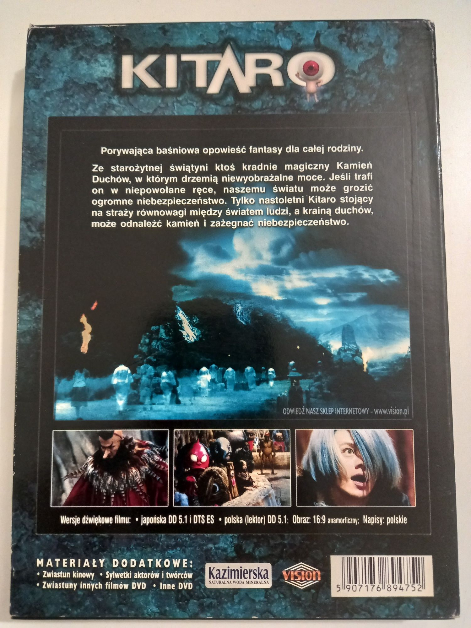 Film Kitaro DVD Video