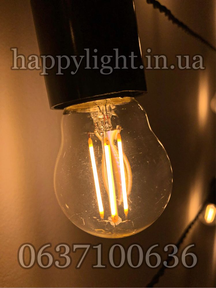 Гірлянда з філаментними лампами едісона прозорі теплі лампочки 4вата