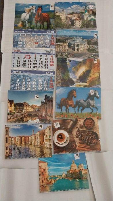 Настенный календарь на 3 пружинах с бегунком (окошком)2026 год