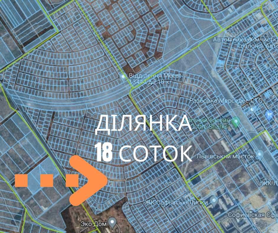 18 соток - перспективне місце для будинку із великим садом