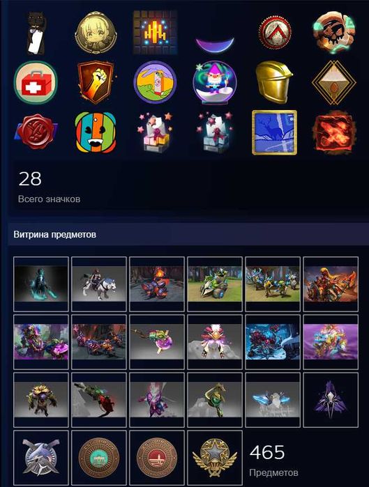 Продам хороший стим акк !!