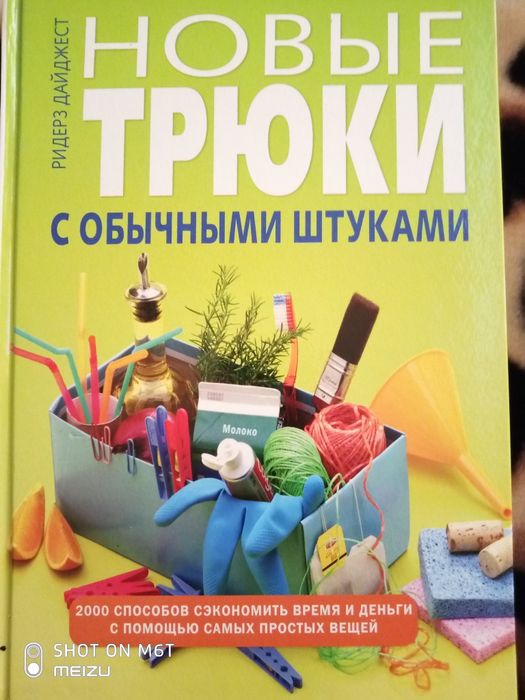 продам новые книги.