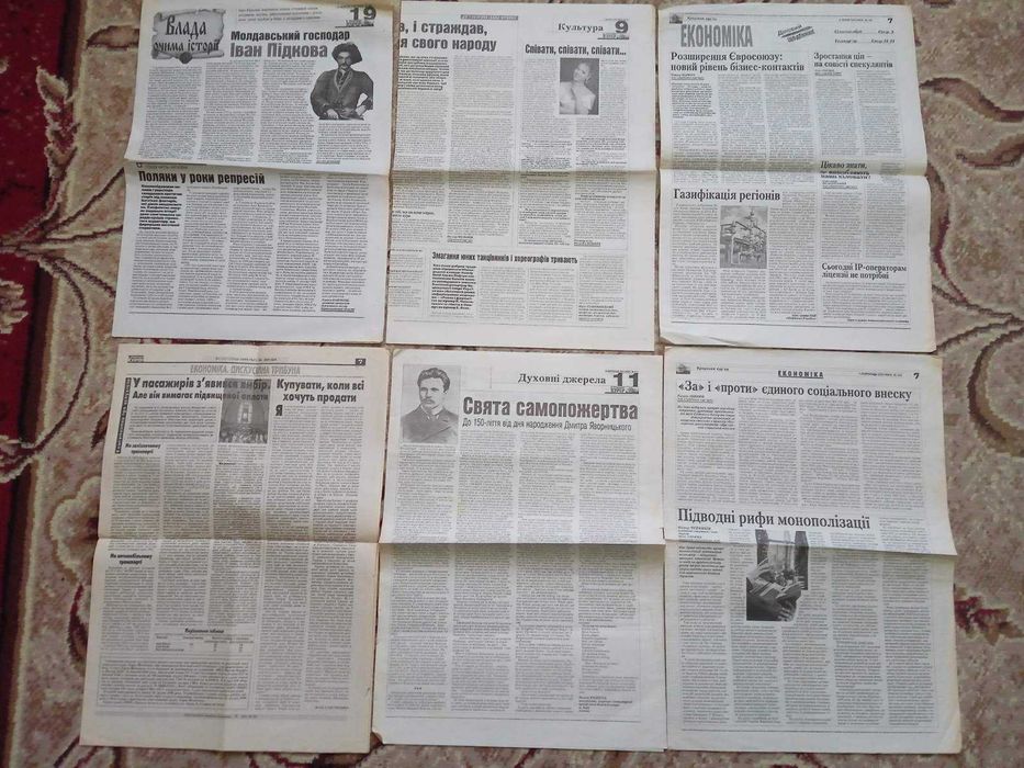 газета "Урядовий кур'єр" 6 штук