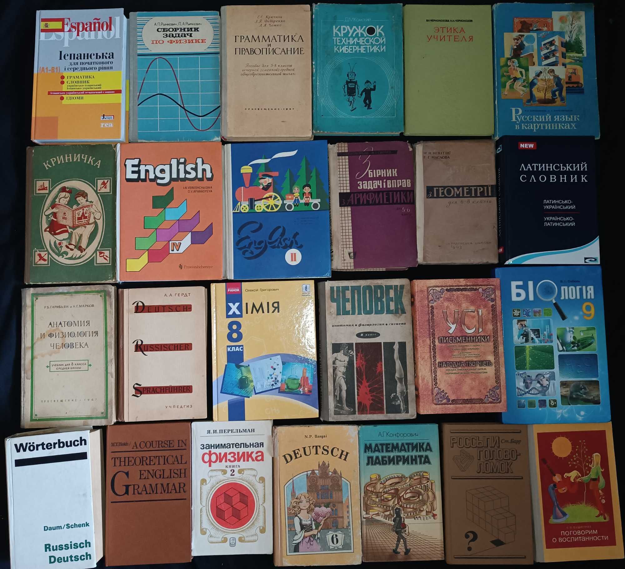 Большая коллекция книг для детей разного возраста по разным ценам 60