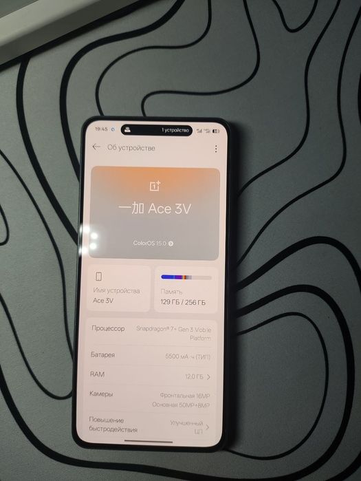 OnePlus ace 3v 12/256 china version
